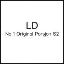 LD No1 Original Porsjon S2